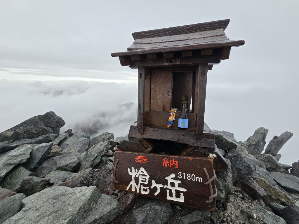 D3: 槍ヶ岳攻頂 | 槍ヶ岳 • 名古屋 • 伊勢 • 志摩 | 旅遊 露營 跑山 跑步 運動 水上活動 | Hidy Chan | hidychan.com