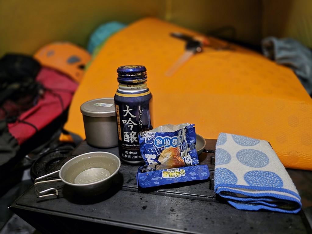 D3: 槍岳山莊>橫尾山莊 | 槍ヶ岳 • 名古屋 • 伊勢 • 志摩 | 旅遊 露營 跑山 跑步 運動 水上活動 | Hidy Chan | hidychan.com