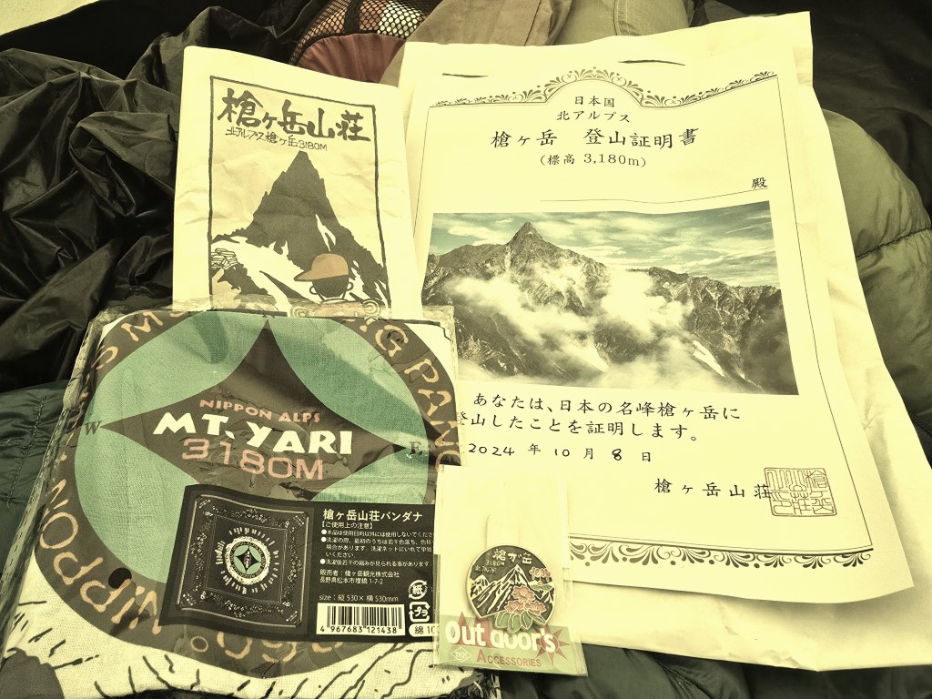 D3: 槍岳山莊>橫尾山莊 | 槍ヶ岳 • 名古屋 • 伊勢 • 志摩 | 旅遊 露營 跑山 跑步 運動 水上活動 | Hidy Chan | hidychan.com