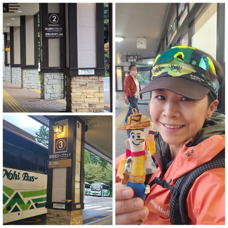 平湯 | 槍ヶ岳 • 名古屋 • 伊勢 • 志摩 | 旅遊 露營 跑山 跑步 運動 水上活動 | Hidy Chan | hidychan.com
