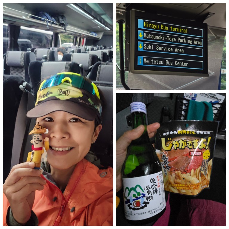 平湯 | 槍ヶ岳 • 名古屋 • 伊勢 • 志摩 | 旅遊 露營 跑山 跑步 運動 水上活動 | Hidy Chan | hidychan.com