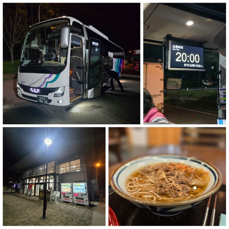 平湯 | 槍ヶ岳 • 名古屋 • 伊勢 • 志摩 | 旅遊 露營 跑山 跑步 運動 水上活動 | Hidy Chan | hidychan.com