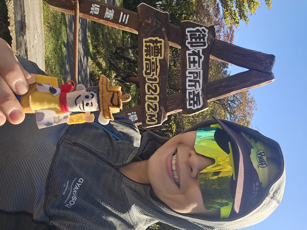 御在所山上公園 | 槍ヶ岳 • 名古屋 • 伊勢 • 志摩 | 旅遊 露營 跑山 跑步 運動 水上活動 | Hidy Chan | hidychan.com