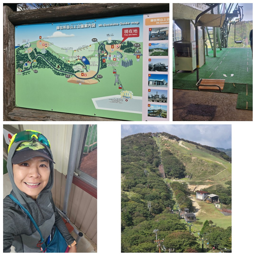 御在所山上公園 | 槍ヶ岳 • 名古屋 • 伊勢 • 志摩 | 旅遊 露營 跑山 跑步 運動 水上活動 | Hidy Chan | hidychan.com