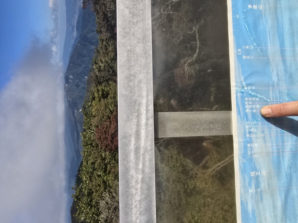 御在所山上公園 | 槍ヶ岳 • 名古屋 • 伊勢 • 志摩 | 旅遊 露營 跑山 跑步 運動 水上活動 | Hidy Chan | hidychan.com