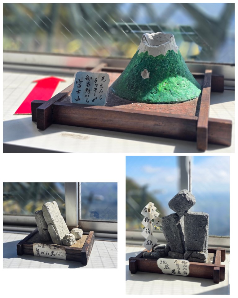 御在所山上公園 | 槍ヶ岳 • 名古屋 • 伊勢 • 志摩 | 旅遊 露營 跑山 跑步 運動 水上活動 | Hidy Chan | hidychan.com