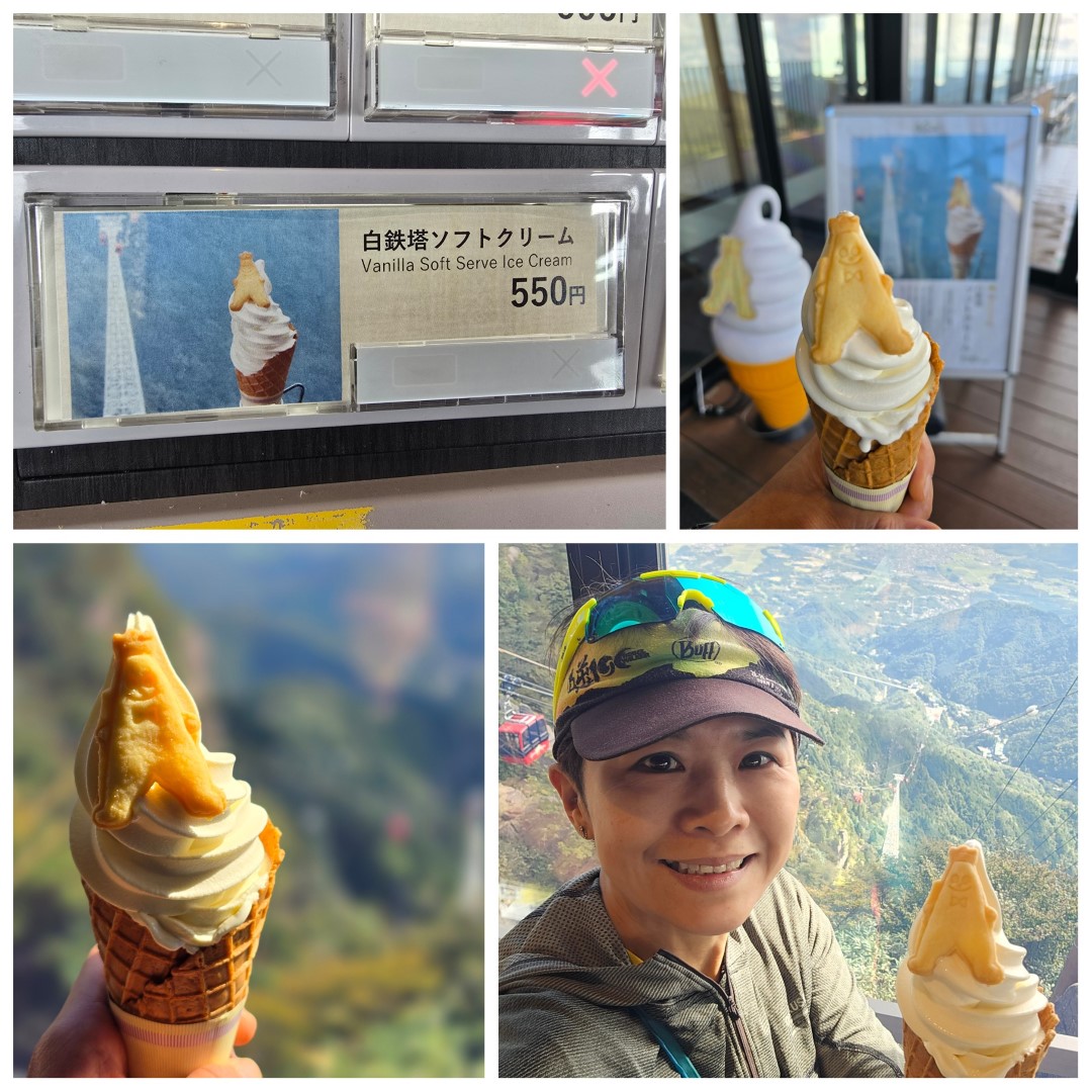 御在所山上公園 | 槍ヶ岳 • 名古屋 • 伊勢 • 志摩 | 旅遊 露營 跑山 跑步 運動 水上活動 | Hidy Chan | hidychan.com
