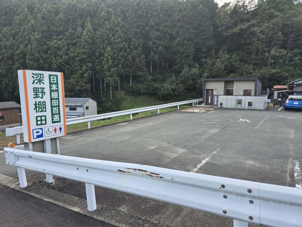 Fukano梯田 | 槍ヶ岳 • 名古屋 • 伊勢 • 志摩 | 旅遊 露營 跑山 跑步 運動 水上活動 | Hidy Chan | hidychan.com
