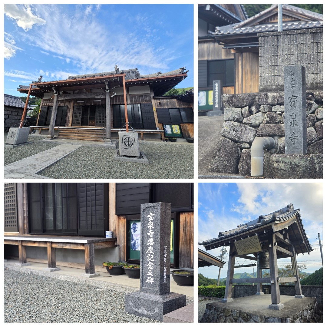 Fukano梯田 | 槍ヶ岳 • 名古屋 • 伊勢 • 志摩 | 旅遊 露營 跑山 跑步 運動 水上活動 | Hidy Chan | hidychan.com
