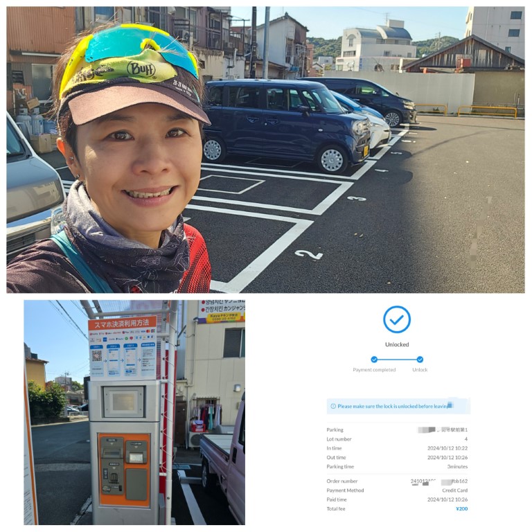 伊勢神宮 | 槍ヶ岳 • 名古屋 • 伊勢 • 志摩 | 旅遊 露營 跑山 跑步 運動 水上活動 | Hidy Chan | hidychan.com