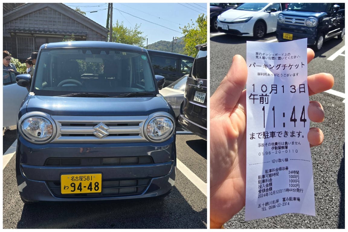 伊勢神宮 | 槍ヶ岳 • 名古屋 • 伊勢 • 志摩 | 旅遊 露營 跑山 跑步 運動 水上活動 | Hidy Chan | hidychan.com