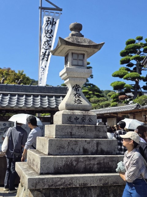 伊勢神宮 | 槍ヶ岳 • 名古屋 • 伊勢 • 志摩 | 旅遊 露營 跑山 跑步 運動 水上活動 | Hidy Chan | hidychan.com