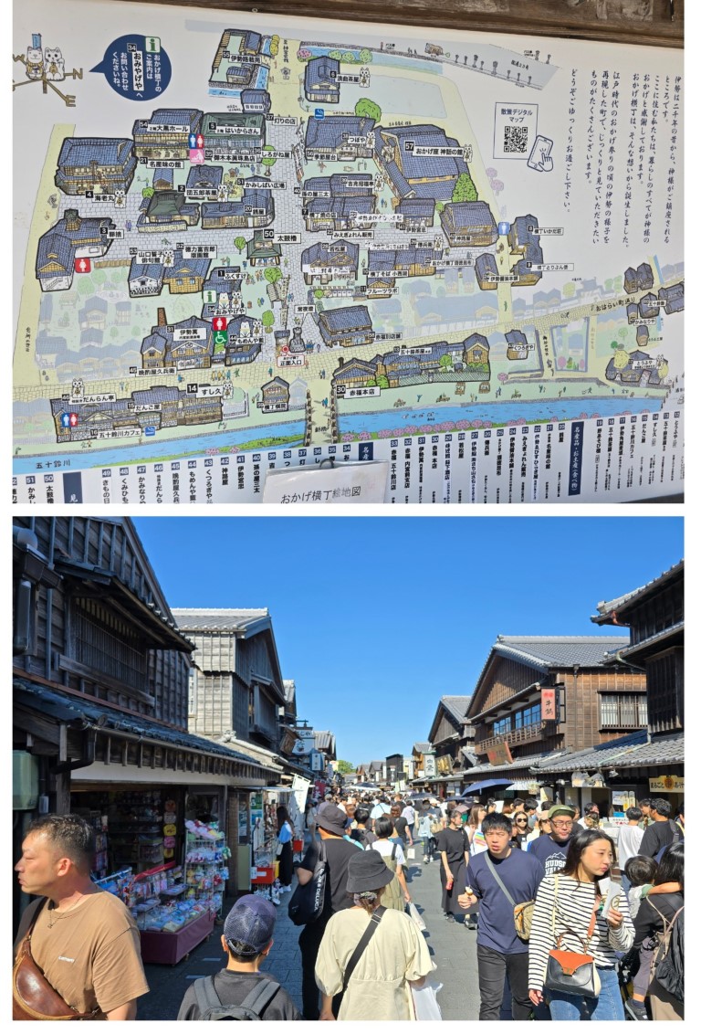 伊勢神宮 | 槍ヶ岳 • 名古屋 • 伊勢 • 志摩 | 旅遊 露營 跑山 跑步 運動 水上活動 | Hidy Chan | hidychan.com