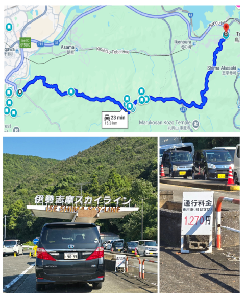 伊勢Skyline | 槍ヶ岳 • 名古屋 • 伊勢 • 志摩 | 旅遊 露營 跑山 跑步 運動 水上活動 | Hidy Chan | hidychan.com