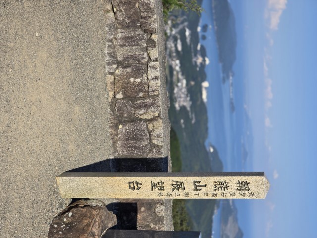 伊勢Skyline | 槍ヶ岳 • 名古屋 • 伊勢 • 志摩 | 旅遊 露營 跑山 跑步 運動 水上活動 | Hidy Chan | hidychan.com