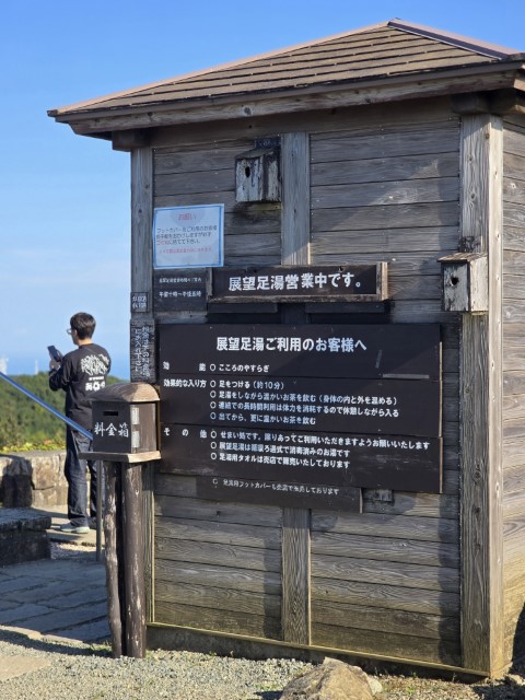 伊勢Skyline | 槍ヶ岳 • 名古屋 • 伊勢 • 志摩 | 旅遊 露營 跑山 跑步 運動 水上活動 | Hidy Chan | hidychan.com