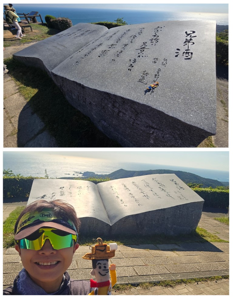 海女 | 槍ヶ岳 • 名古屋 • 伊勢 • 志摩 | 旅遊 露營 跑山 跑步 運動 水上活動 | Hidy Chan | hidychan.com