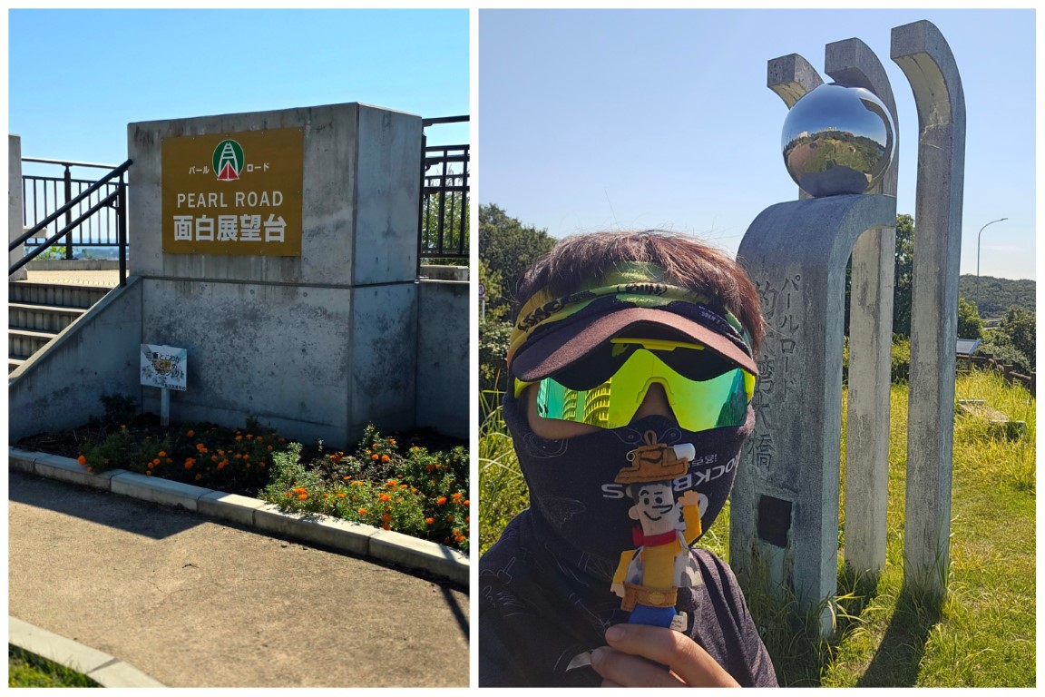 賢島 | 槍ヶ岳 • 名古屋 • 伊勢 • 志摩 | 旅遊 露營 跑山 跑步 運動 水上活動 | Hidy Chan | hidychan.com