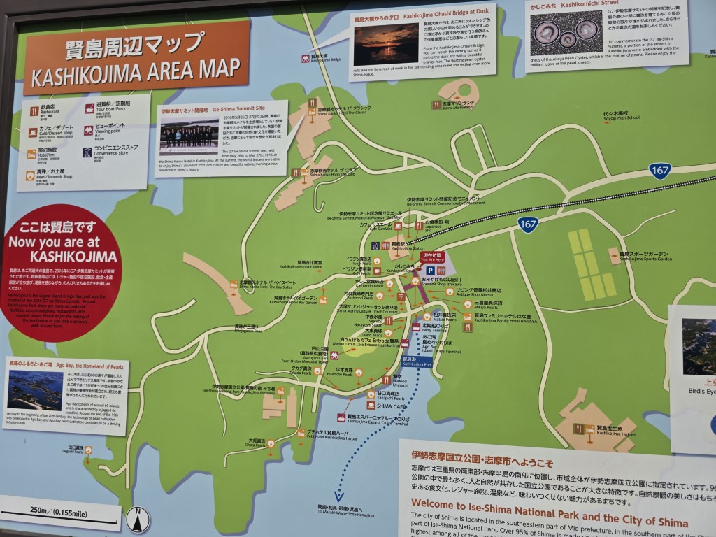 賢島 | 槍ヶ岳 • 名古屋 • 伊勢 • 志摩 | 旅遊 露營 跑山 跑步 運動 水上活動 | Hidy Chan | hidychan.com