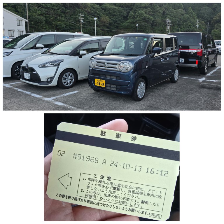 夫婦岩 | 槍ヶ岳 • 名古屋 • 伊勢 • 志摩 | 旅遊 露營 跑山 跑步 運動 水上活動 | Hidy Chan | hidychan.com