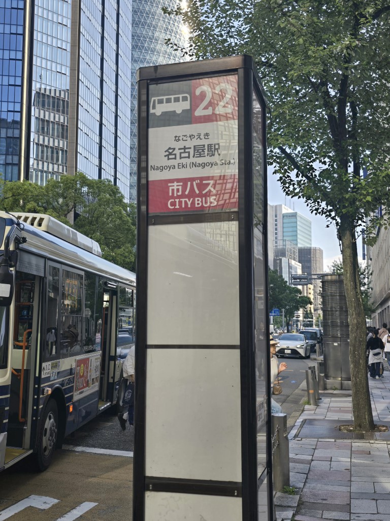 津>名古屋>香港 | 槍ヶ岳 • 名古屋 • 伊勢 • 志摩 | 旅遊 露營 跑山 跑步 運動 水上活動 | Hidy Chan | hidychan.com