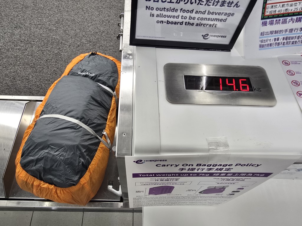 津>名古屋>香港 | 槍ヶ岳 • 名古屋 • 伊勢 • 志摩 | 旅遊 露營 跑山 跑步 運動 水上活動 | Hidy Chan | hidychan.com