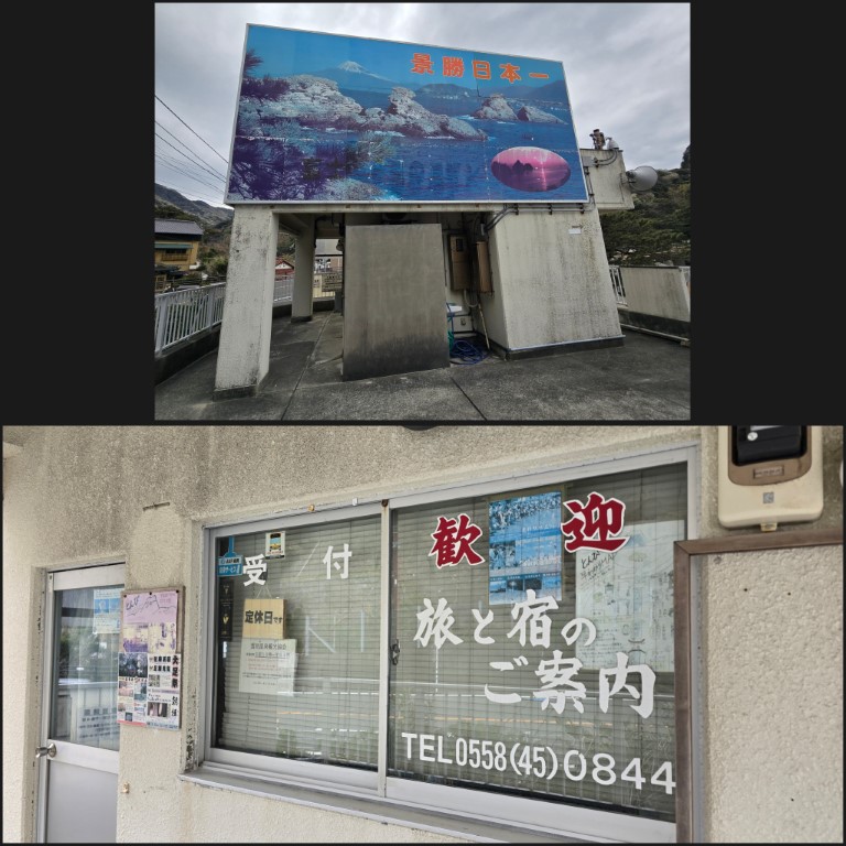 伊豆西 | 首次自駕Camper Van | hidychan.com
