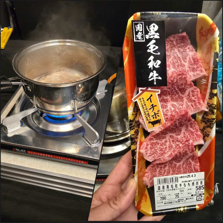 靜岡 | 首次自駕Camper Van | hidychan.com