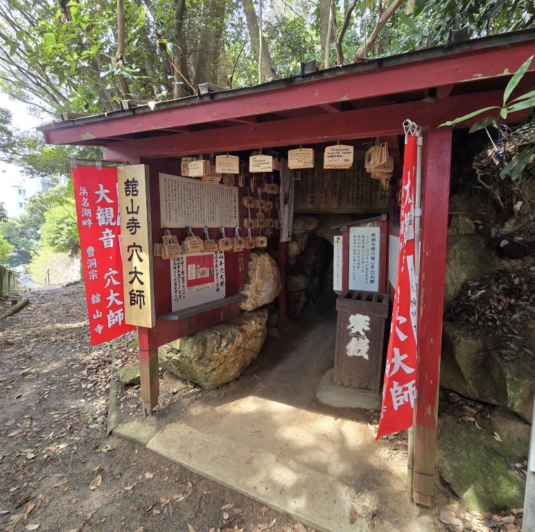 濱松市 | 首次自駕Camper Van | hidychan.com