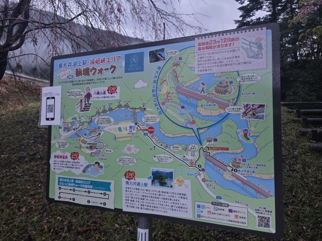 川根本 | 首次自駕Camper Van | hidychan.com