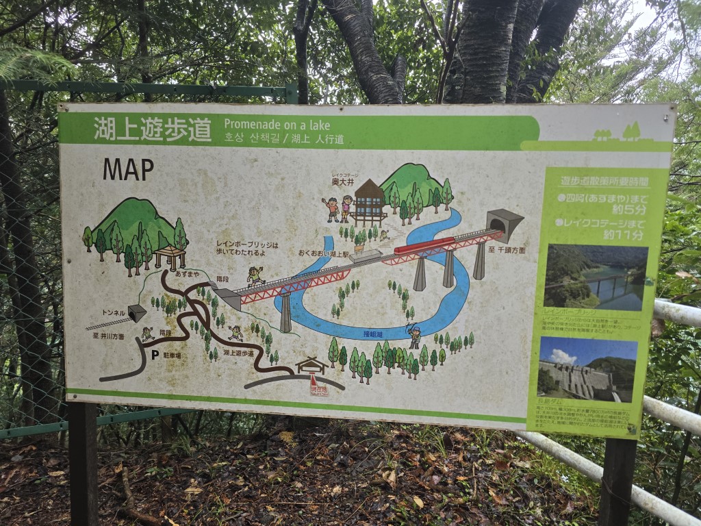 奥大井 | 首次自駕Camper Van | hidychan.com