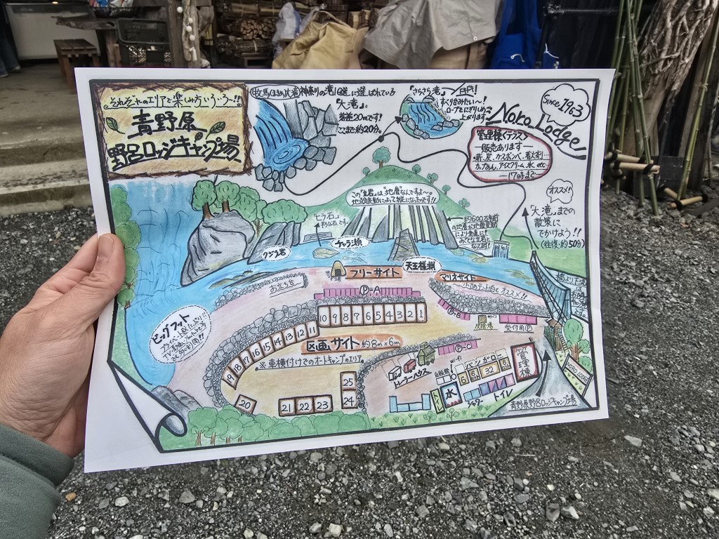 青野原 | 首次自駕Camper Van | hidychan.com