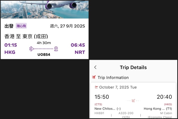 介紹 | 有一種增肥叫北海道 | hidychan.com