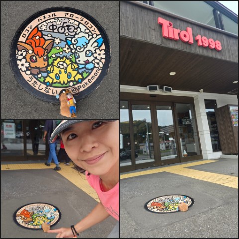 Pokemon+特別郵筒 | 有一種增肥叫北海道 | hidychan.com