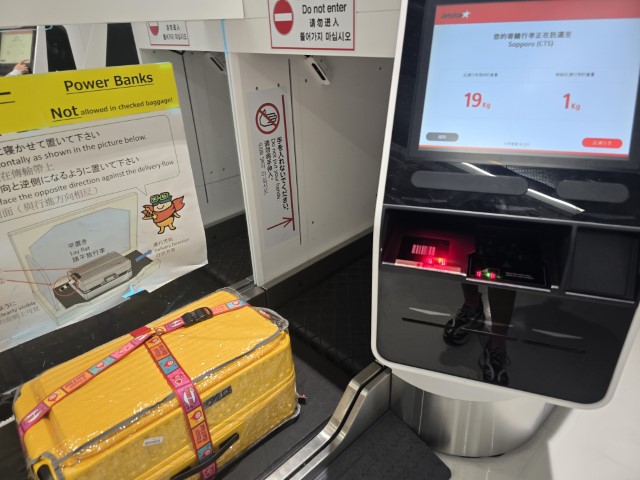 香港>札幌 | 有一種增肥叫北海道 | hidychan.com