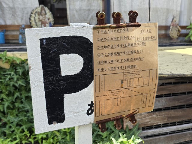 Moerenuma Park | 有一種增肥叫北海道 | hidychan.com
