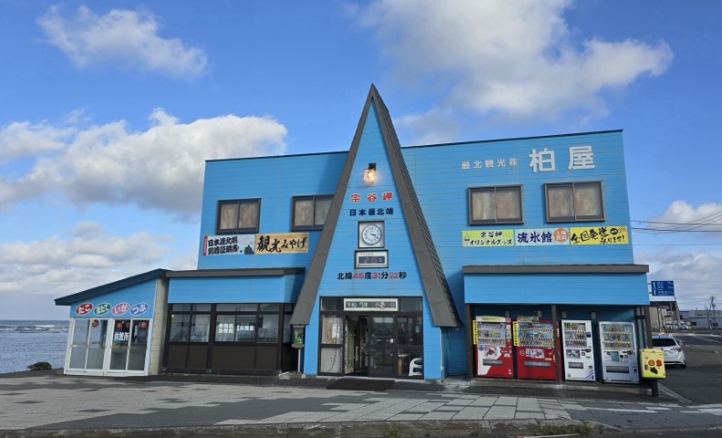 稚內 | 有一種增肥叫北海道 | hidychan.com