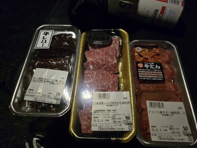 旭川 | 有一種增肥叫北海道 | hidychan.com