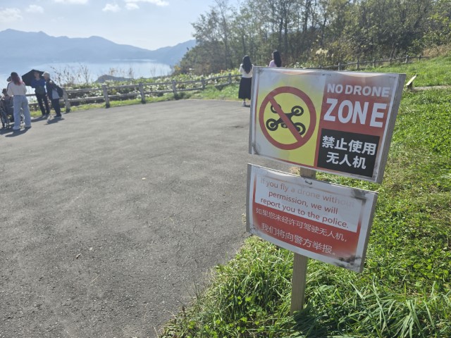 洞爺湖 | 有一種增肥叫北海道 | hidychan.com