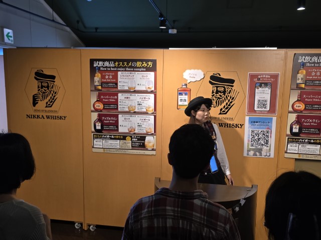 余市蒸溜所 | 有一種增肥叫北海道 | hidychan.com