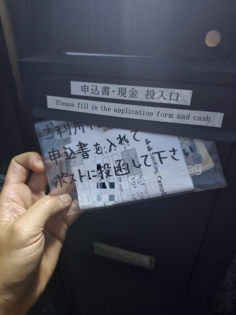 小樽 | 有一種增肥叫北海道 | hidychan.com