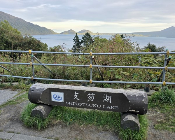 支笏湖 | 有一種增肥叫北海道 | hidychan.com