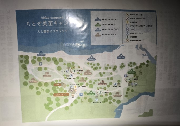 支笏湖 | 有一種增肥叫北海道 | hidychan.com