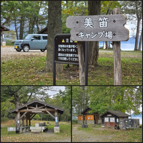 支笏湖 | 有一種增肥叫北海道 | hidychan.com