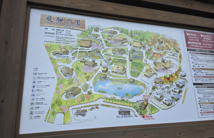 合掌屋 | 五條蛋散自駕名古屋立山 | hidychan.com