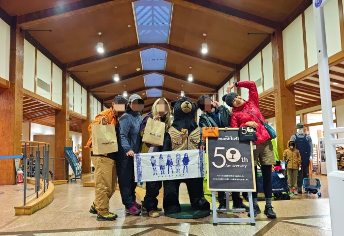 Montbell山屋 | 五條蛋散自駕名古屋立山 | hidychan.com