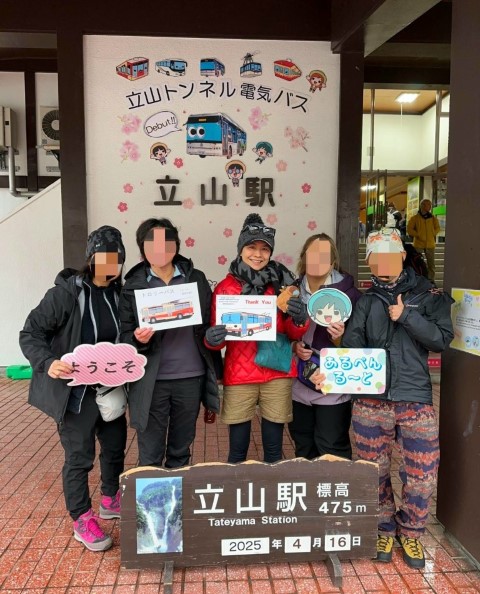 立山駅 | 五條蛋散自駕名古屋立山 | hidychan.com