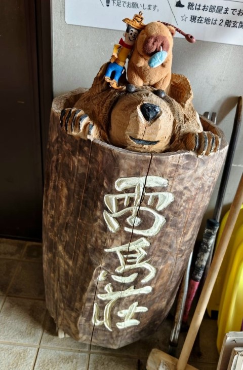 室堂雷鳥荘山屋 | 五條蛋散自駕名古屋立山 | hidychan.com