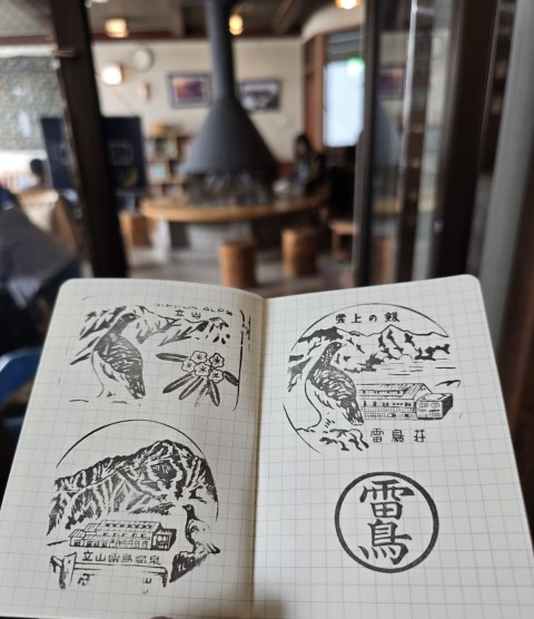 室堂雷鳥荘山屋 | 五條蛋散自駕名古屋立山 | hidychan.com