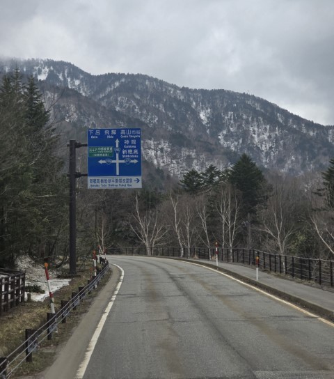 上高地 | 五條蛋散自駕名古屋立山 | hidychan.com